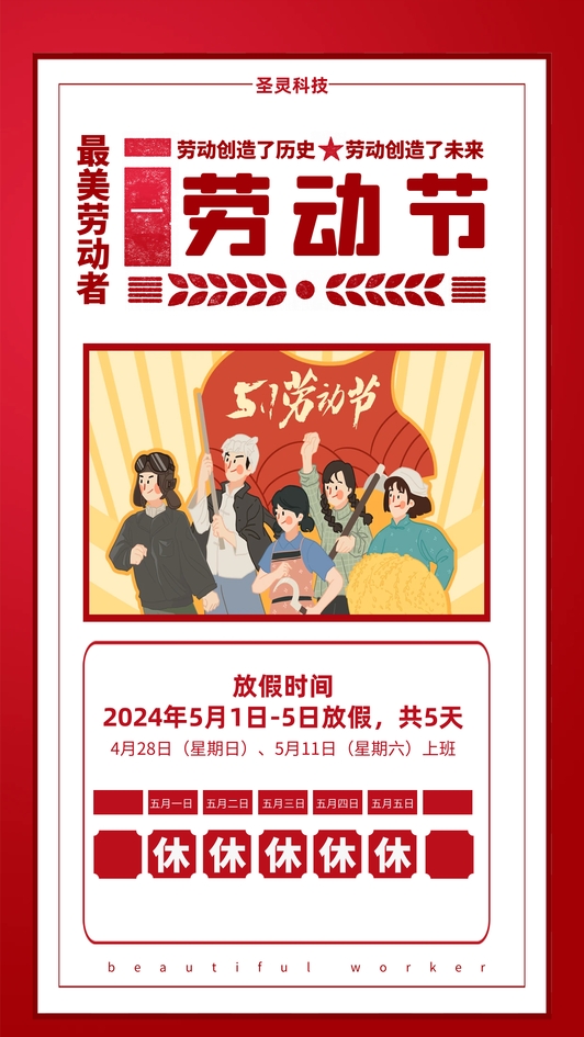 微信截圖_20240426092305.png