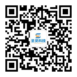 圣靈科技公眾號二維碼.jpg